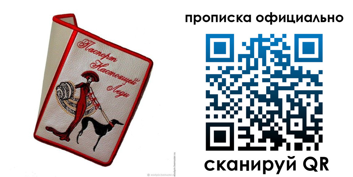 временная регистрация адрес в Твери