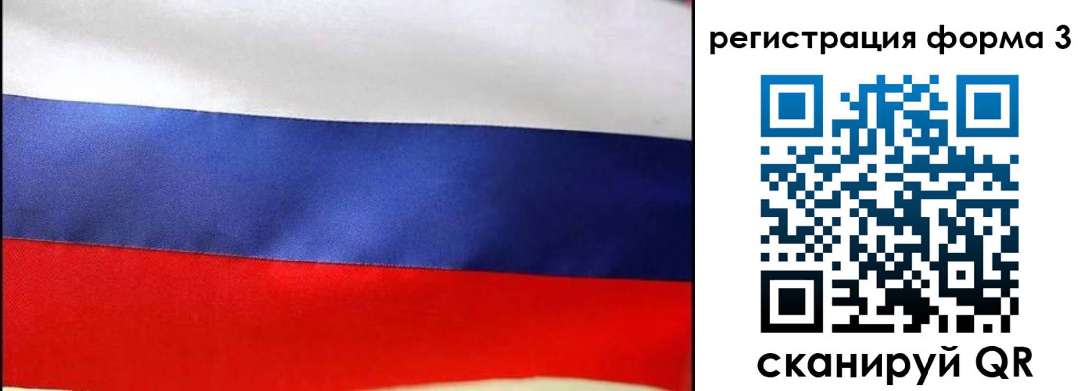 временная регистрация поиск в Твери