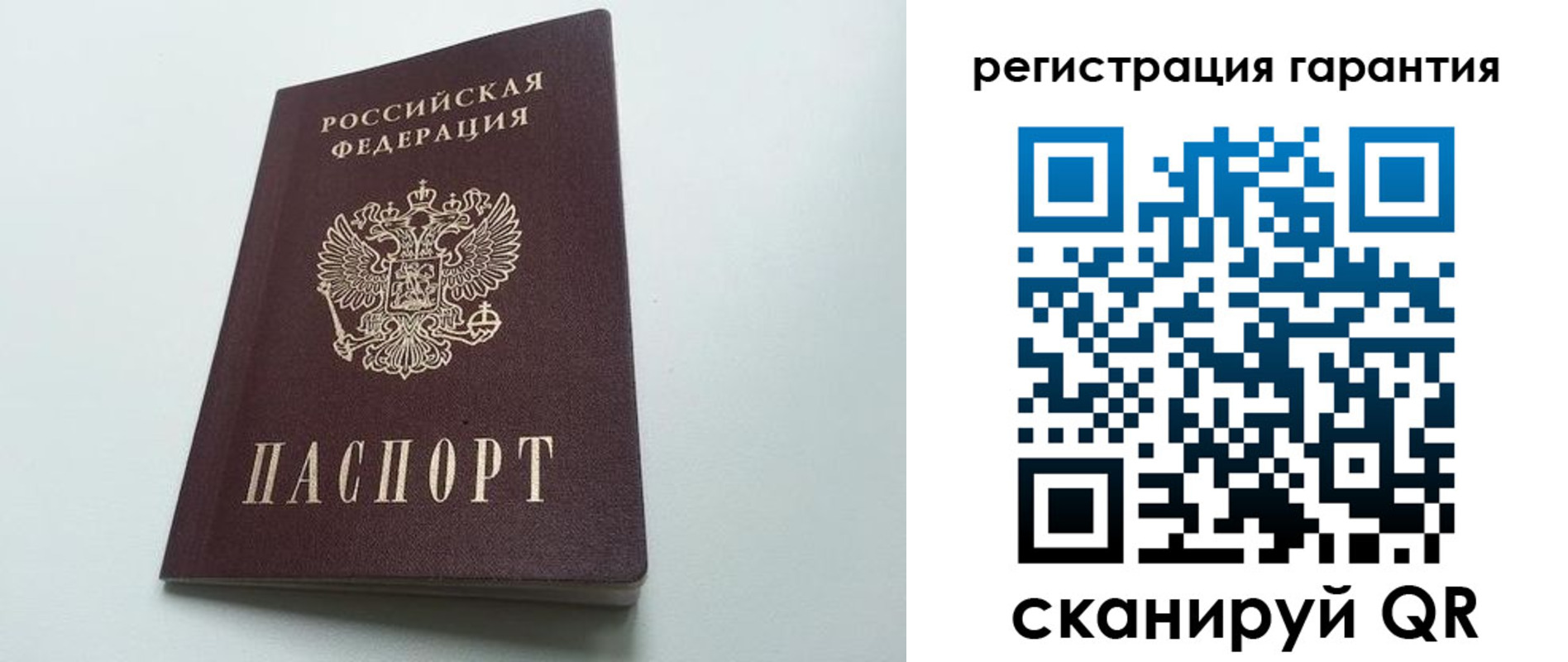 временная регистрация законно в Твери