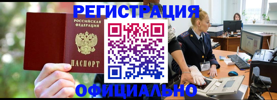 регистрация для дет. сада в Твери